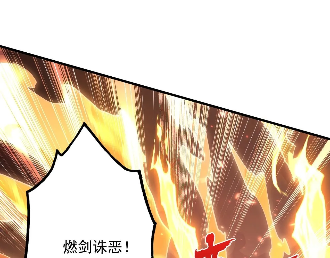 196 最终对决！ 第107页