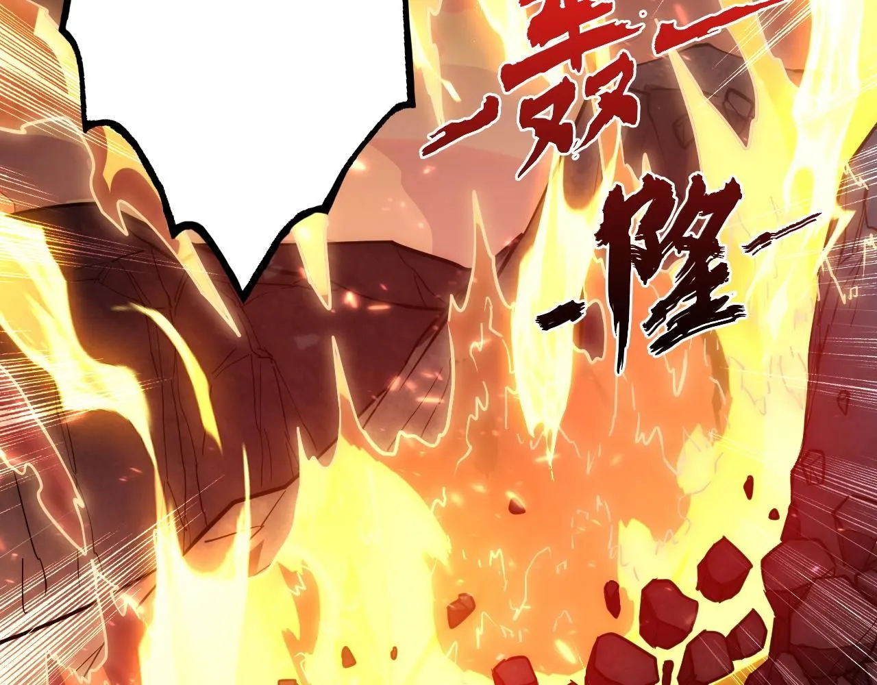 196 最终对决！ 第108页