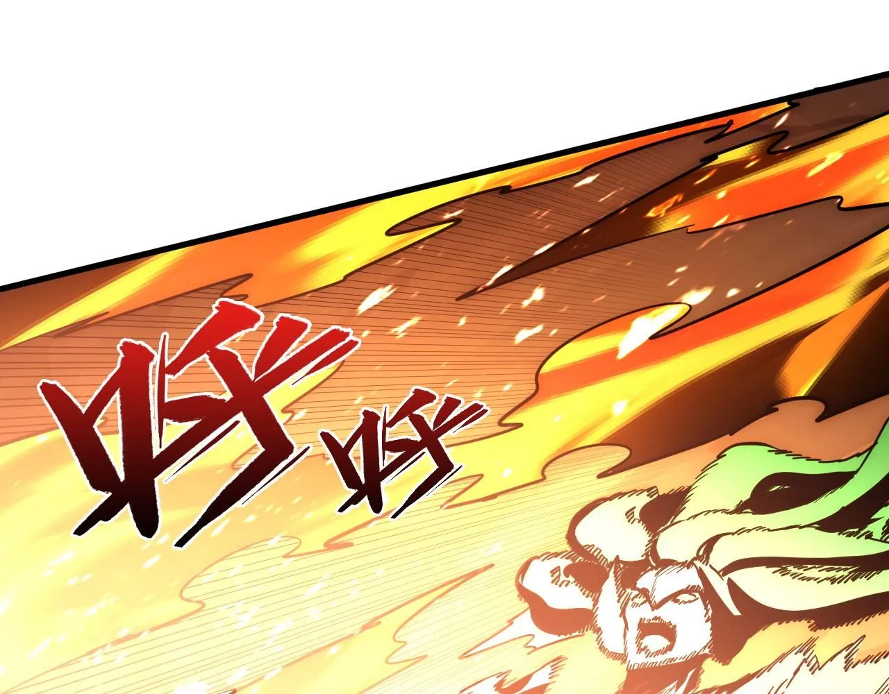196 最终对决！ 第110页