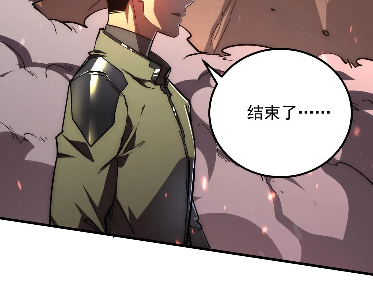 196 最终对决！ 第119页
