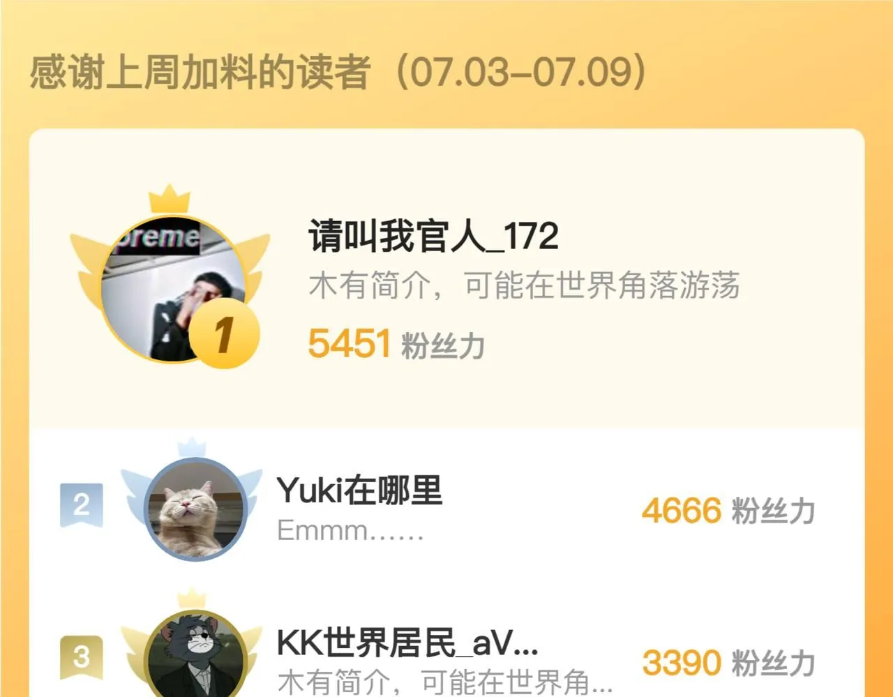 196 最终对决！ 第133页