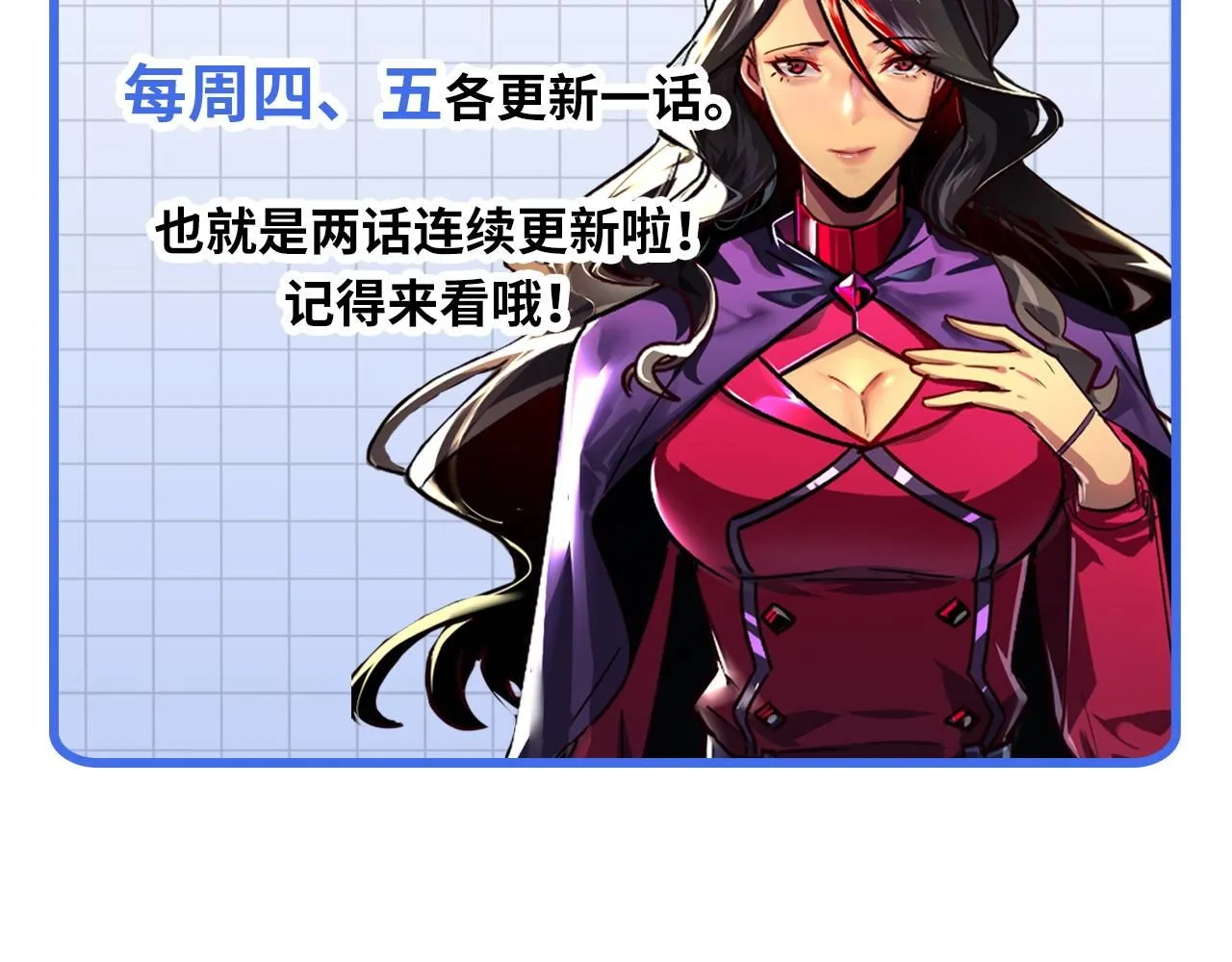 196 最终对决！ 第137页