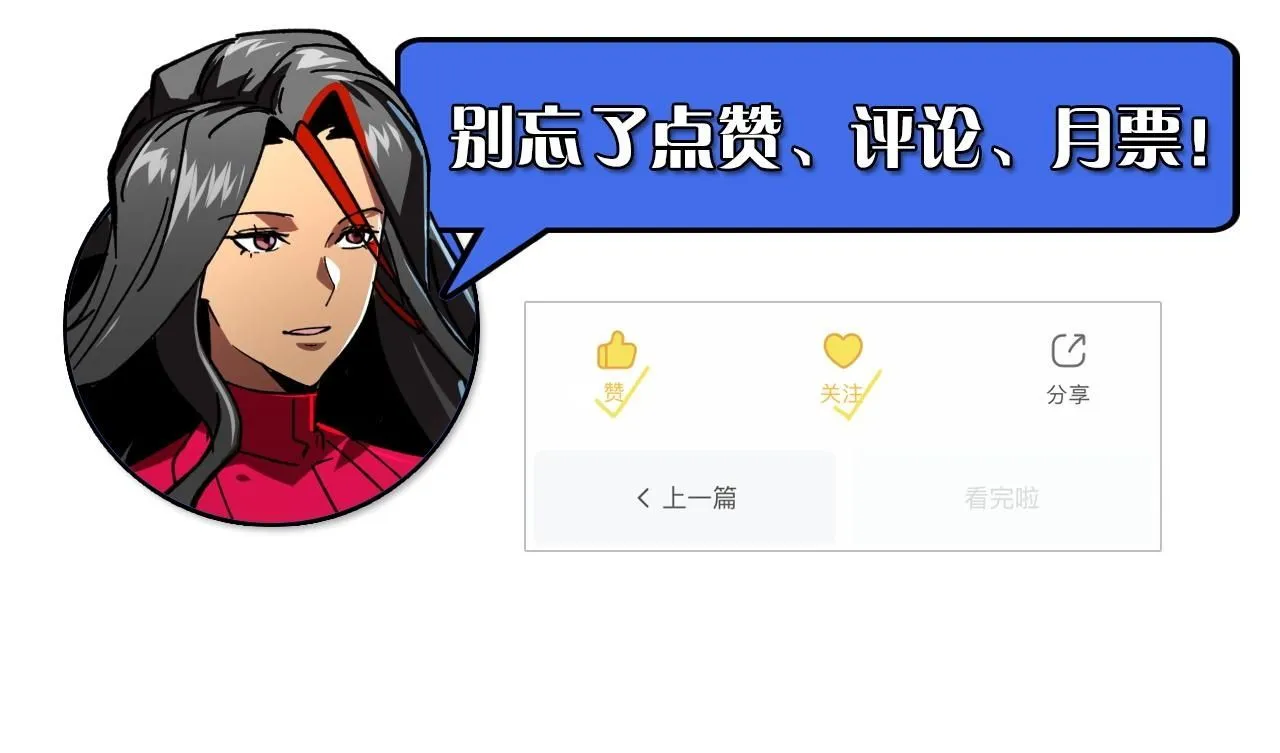 196 最终对决！ 第138页