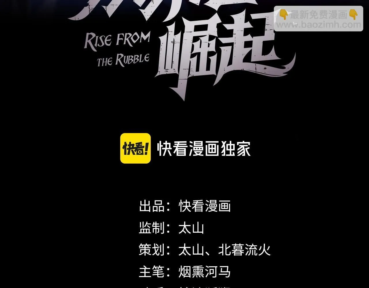194 突破-战神境！ 第3页