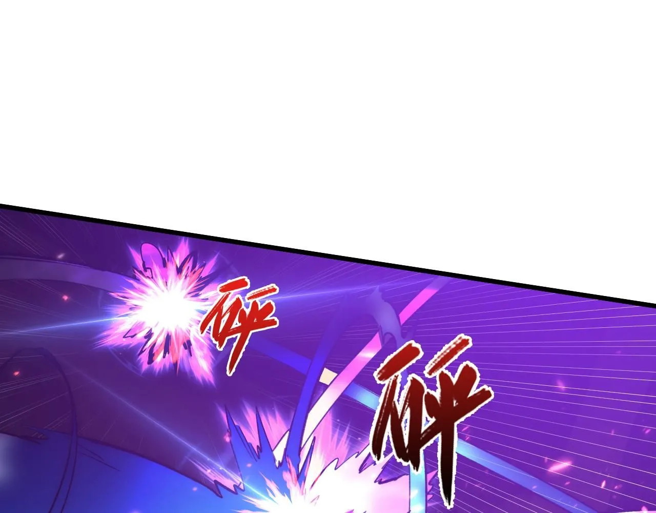 194 突破-战神境！ 第8页