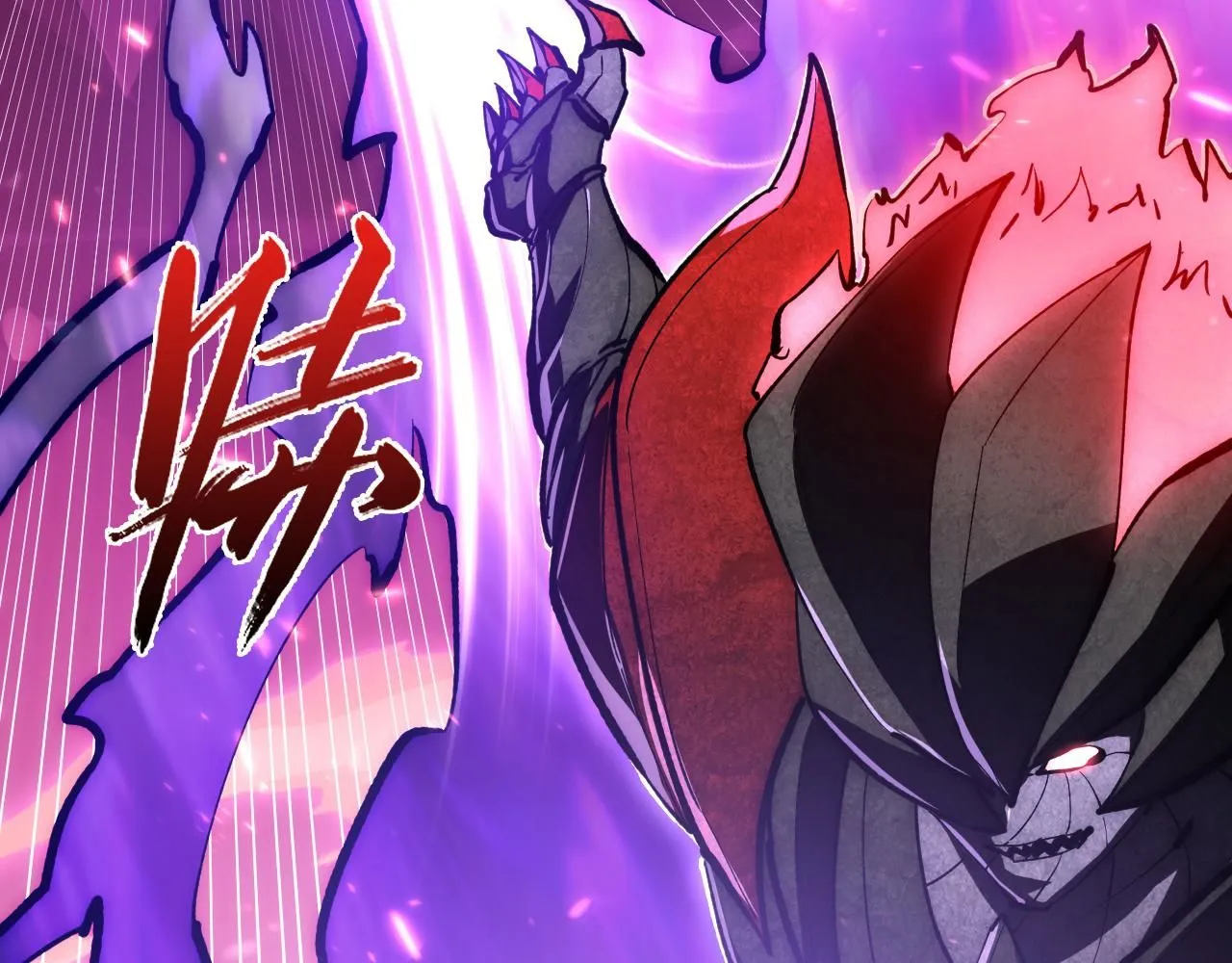 194 突破-战神境！ 第13页
