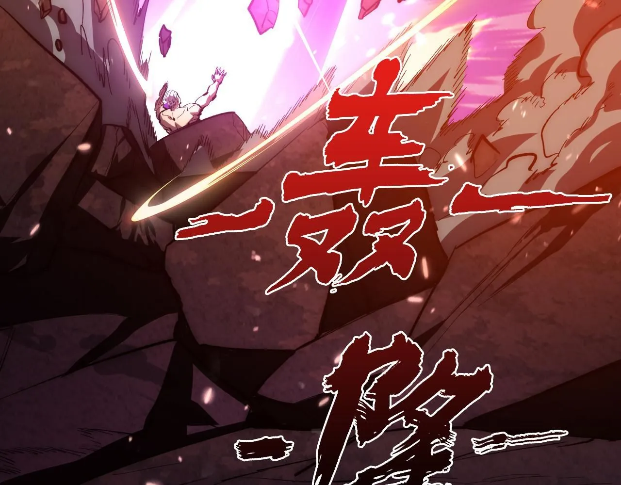 194 突破-战神境！ 第16页