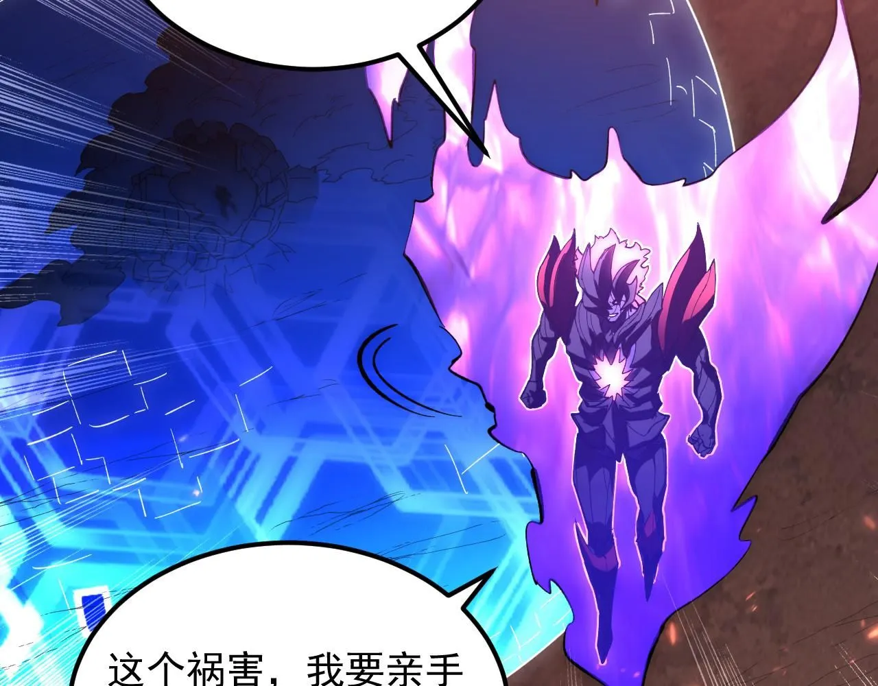 194 突破-战神境！ 第31页
