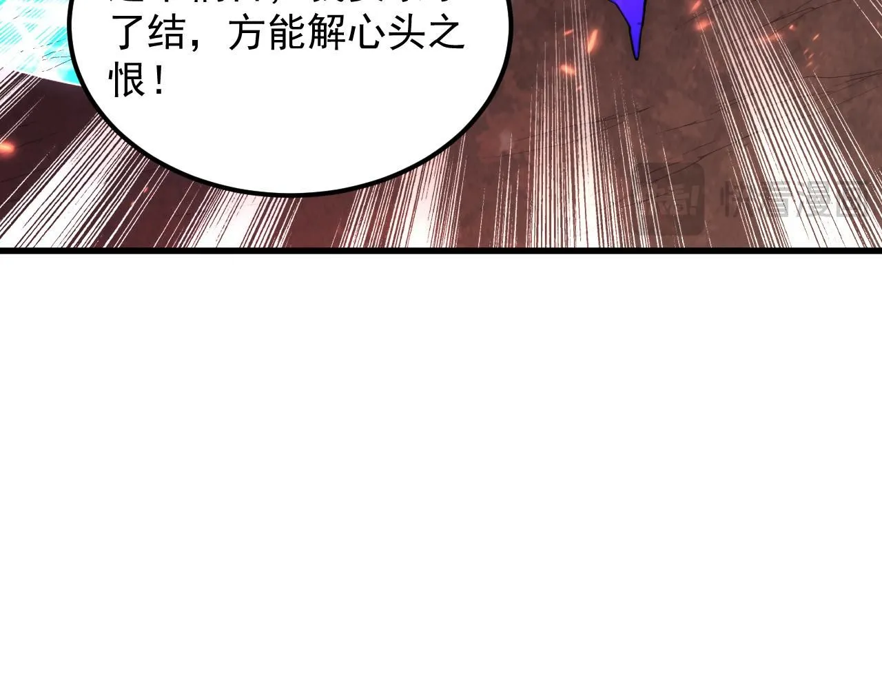 194 突破-战神境！ 第32页