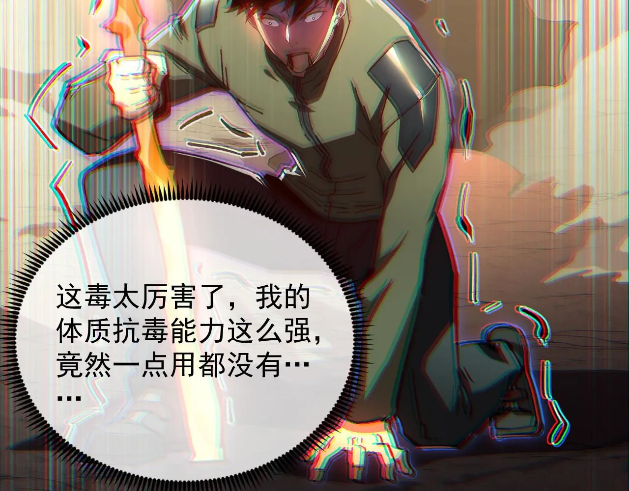 194 突破-战神境！ 第59页