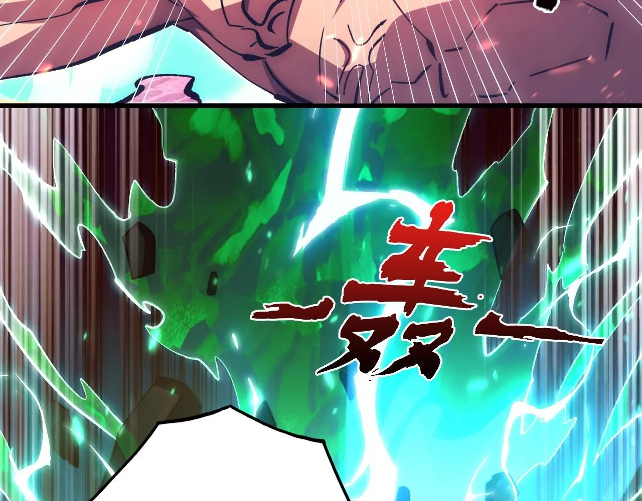 194 突破-战神境！ 第66页