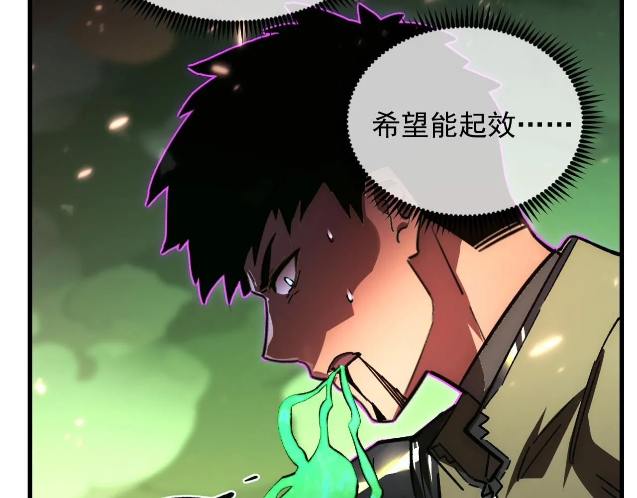 194 突破-战神境！ 第72页