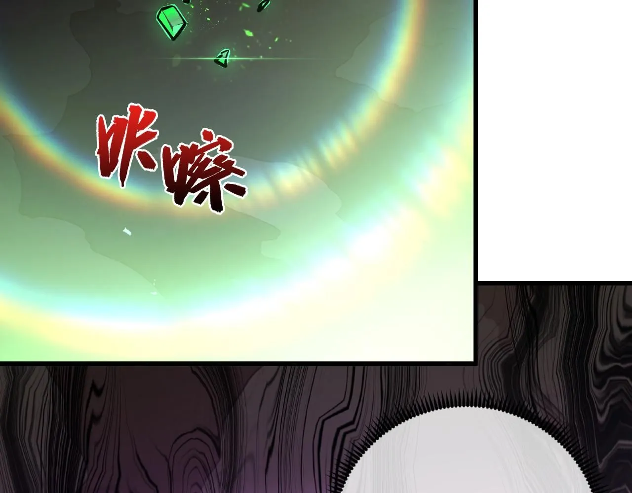 194 突破-战神境！ 第74页