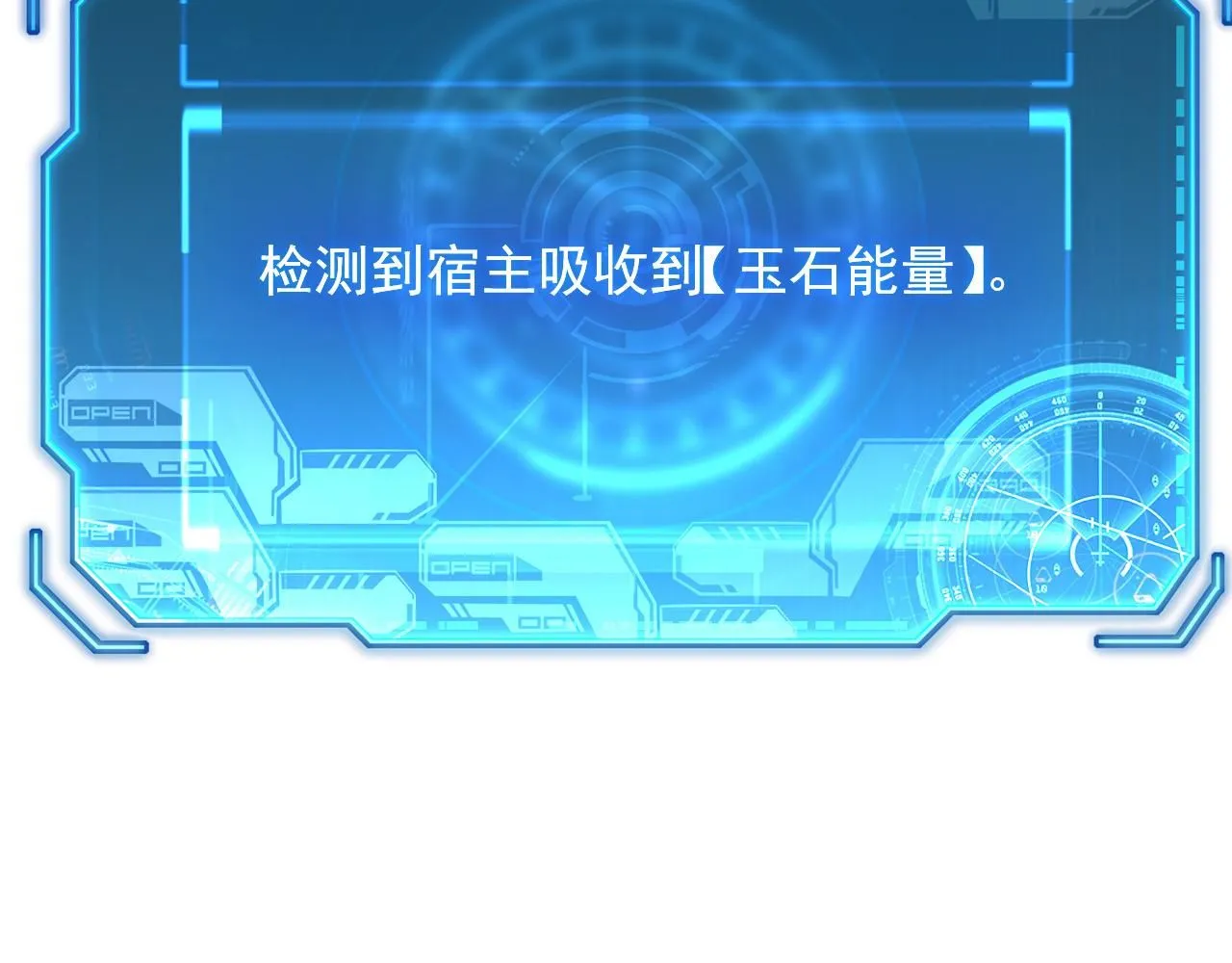194 突破-战神境！ 第82页