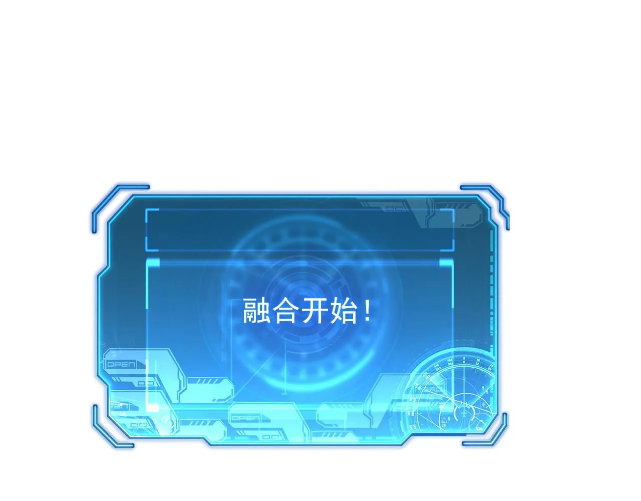 194 突破-战神境！ 第86页