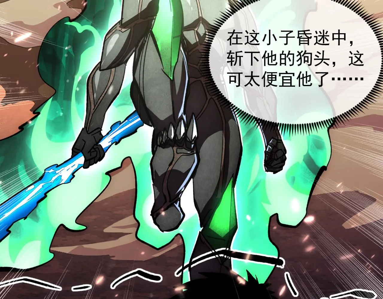 194 突破-战神境！ 第102页