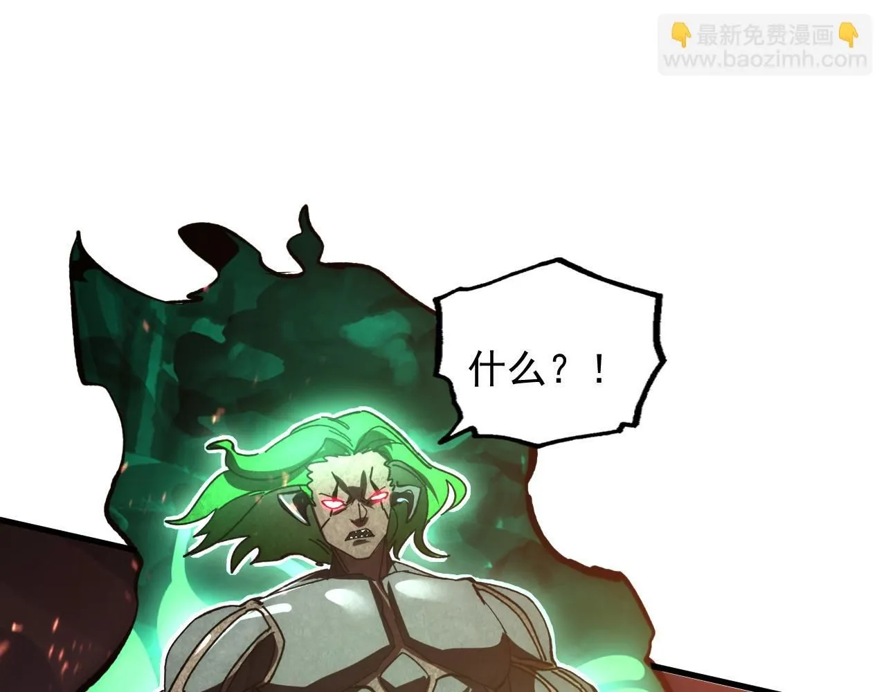 194 突破-战神境！ 第109页