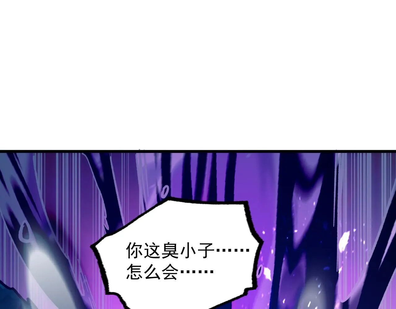 194 突破-战神境！ 第114页