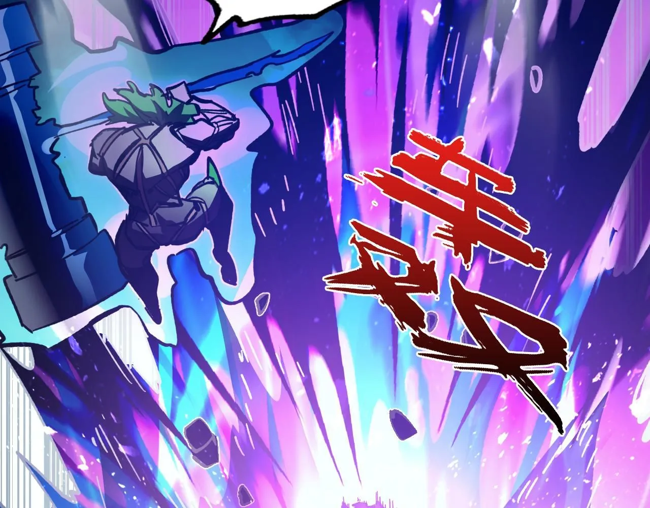 194 突破-战神境！ 第115页
