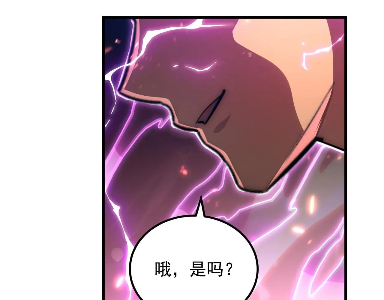 194 突破-战神境！ 第120页