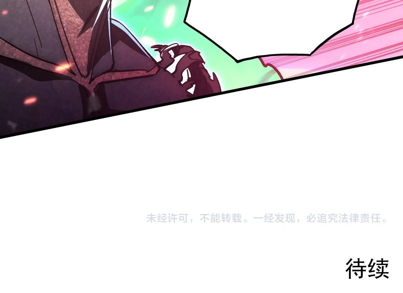 194 突破-战神境！ 第133页