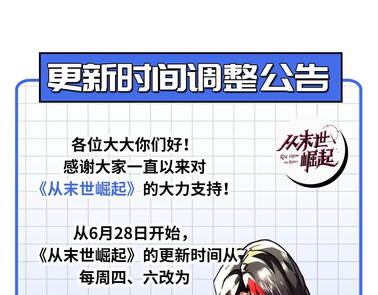 194 突破-战神境！ 第137页