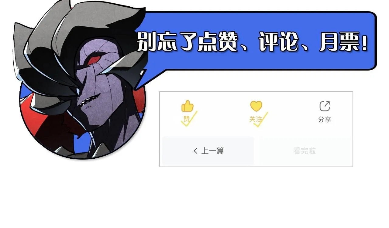 194 突破-战神境！ 第139页