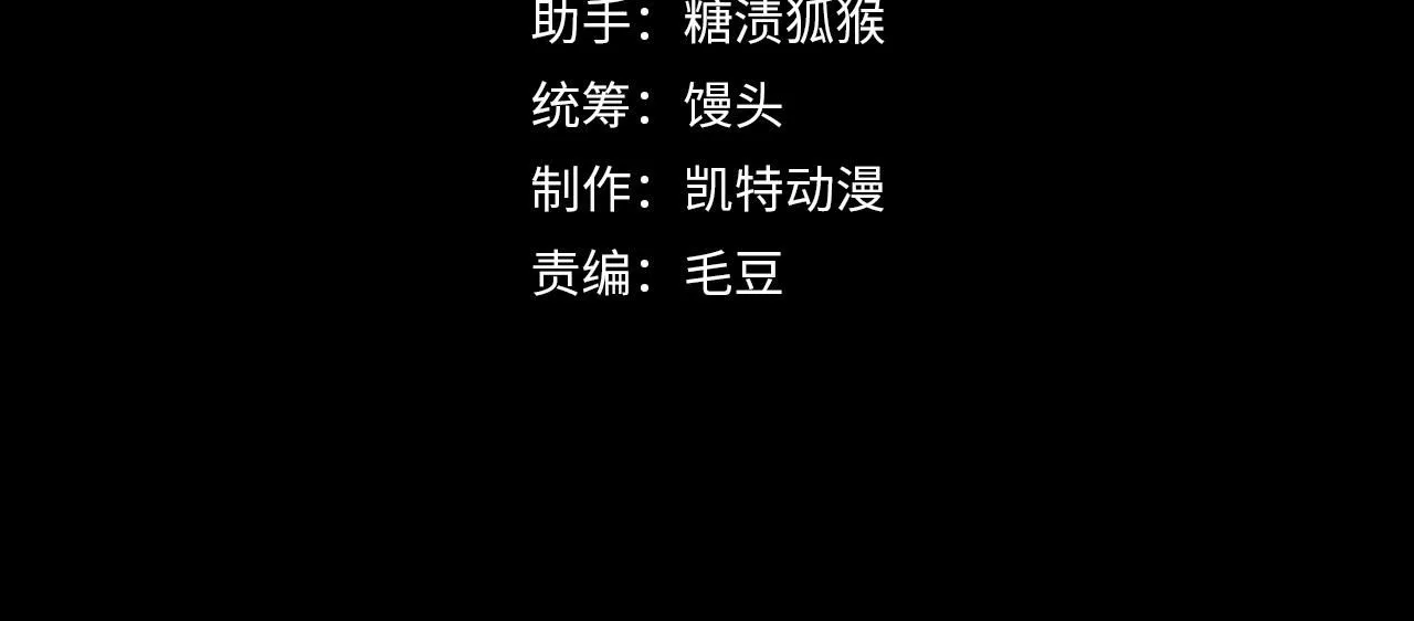 195 最年轻的战神 第4页