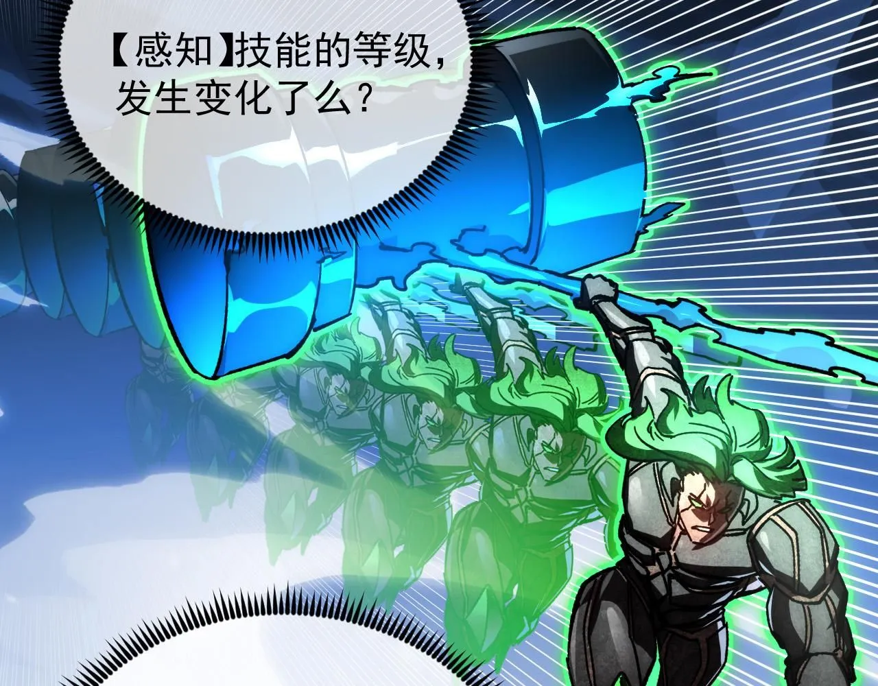 195 最年轻的战神 第16页