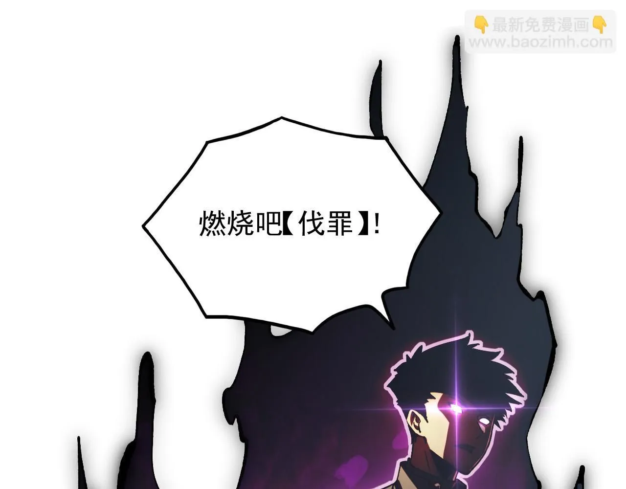 195 最年轻的战神 第18页