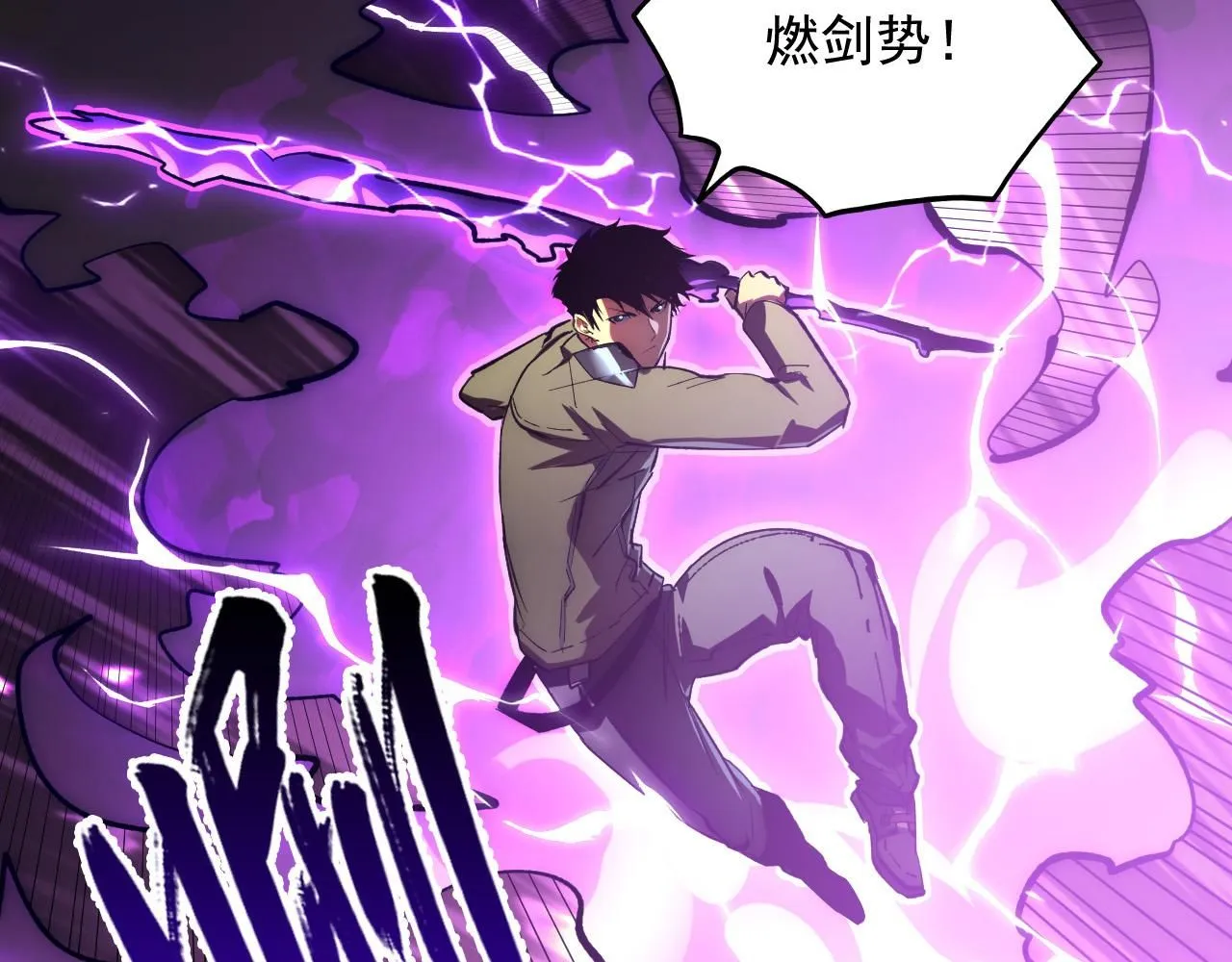 195 最年轻的战神 第22页