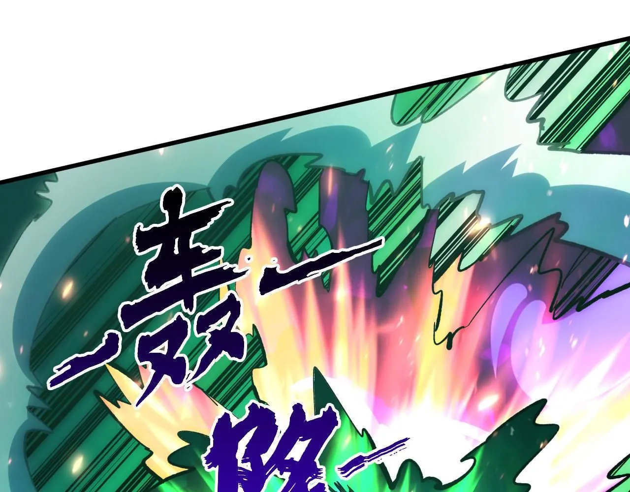 195 最年轻的战神 第24页
