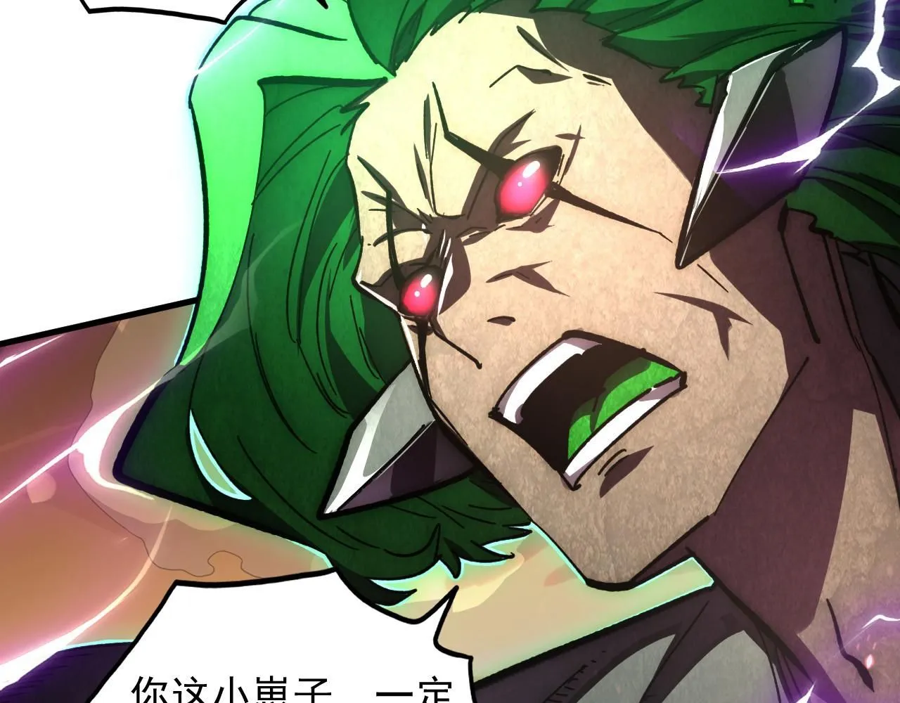 195 最年轻的战神 第36页