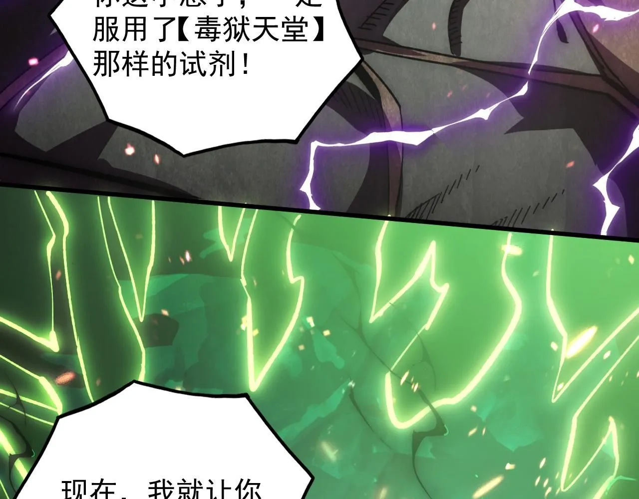 195 最年轻的战神 第37页