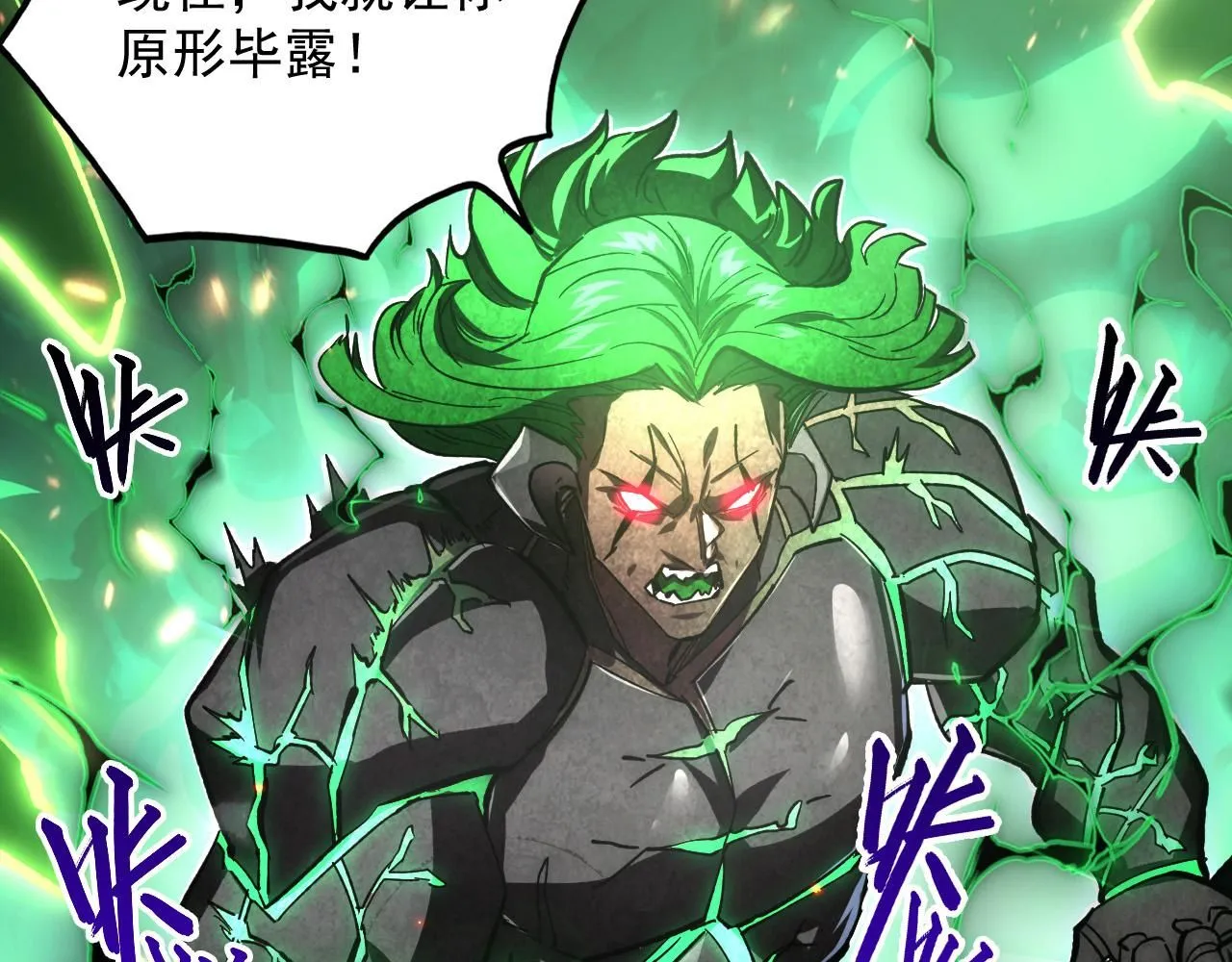195 最年轻的战神 第38页