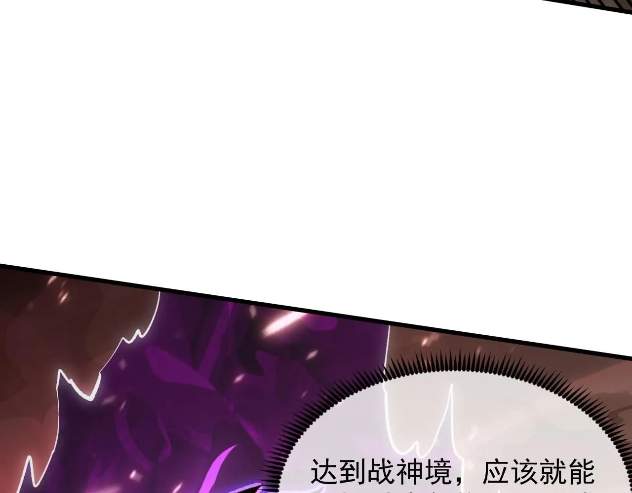 195 最年轻的战神 第44页