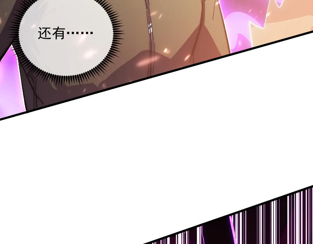 195 最年轻的战神 第46页