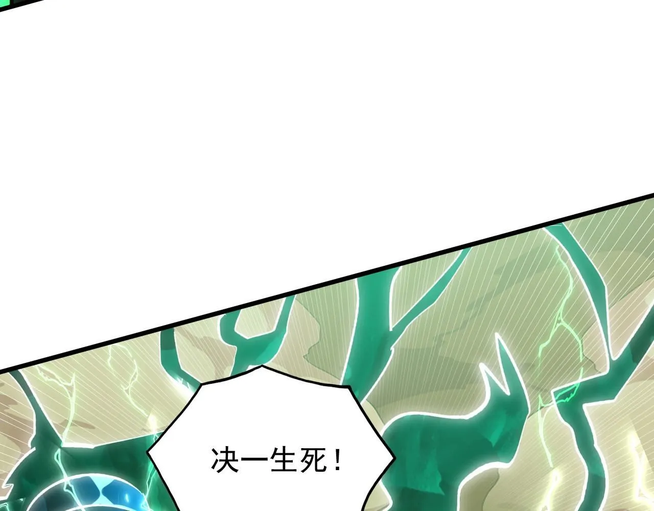 195 最年轻的战神 第58页
