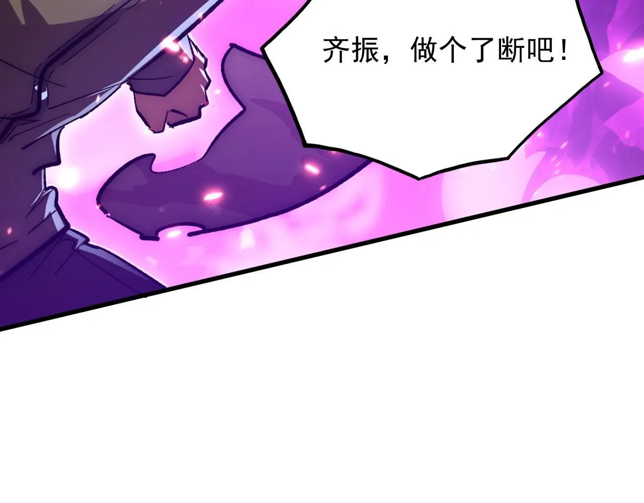 195 最年轻的战神 第62页