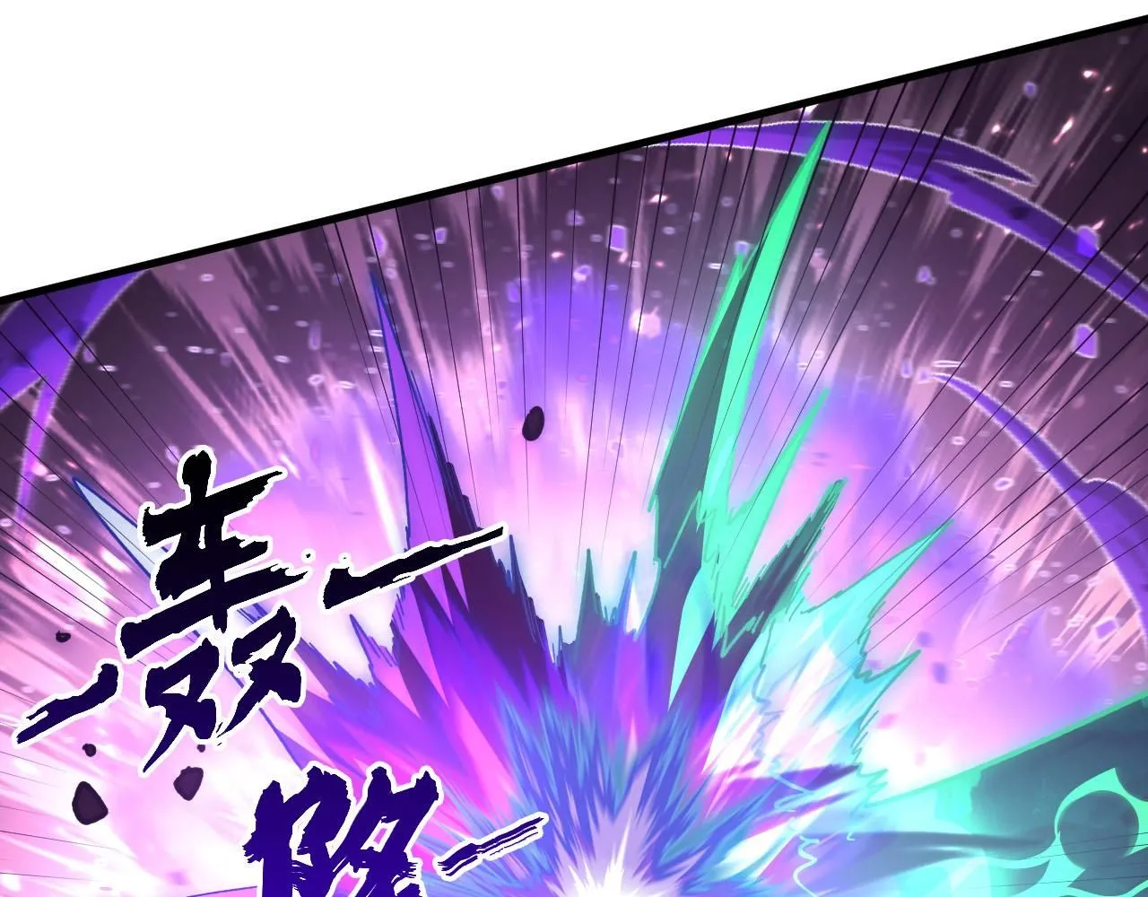 195 最年轻的战神 第63页