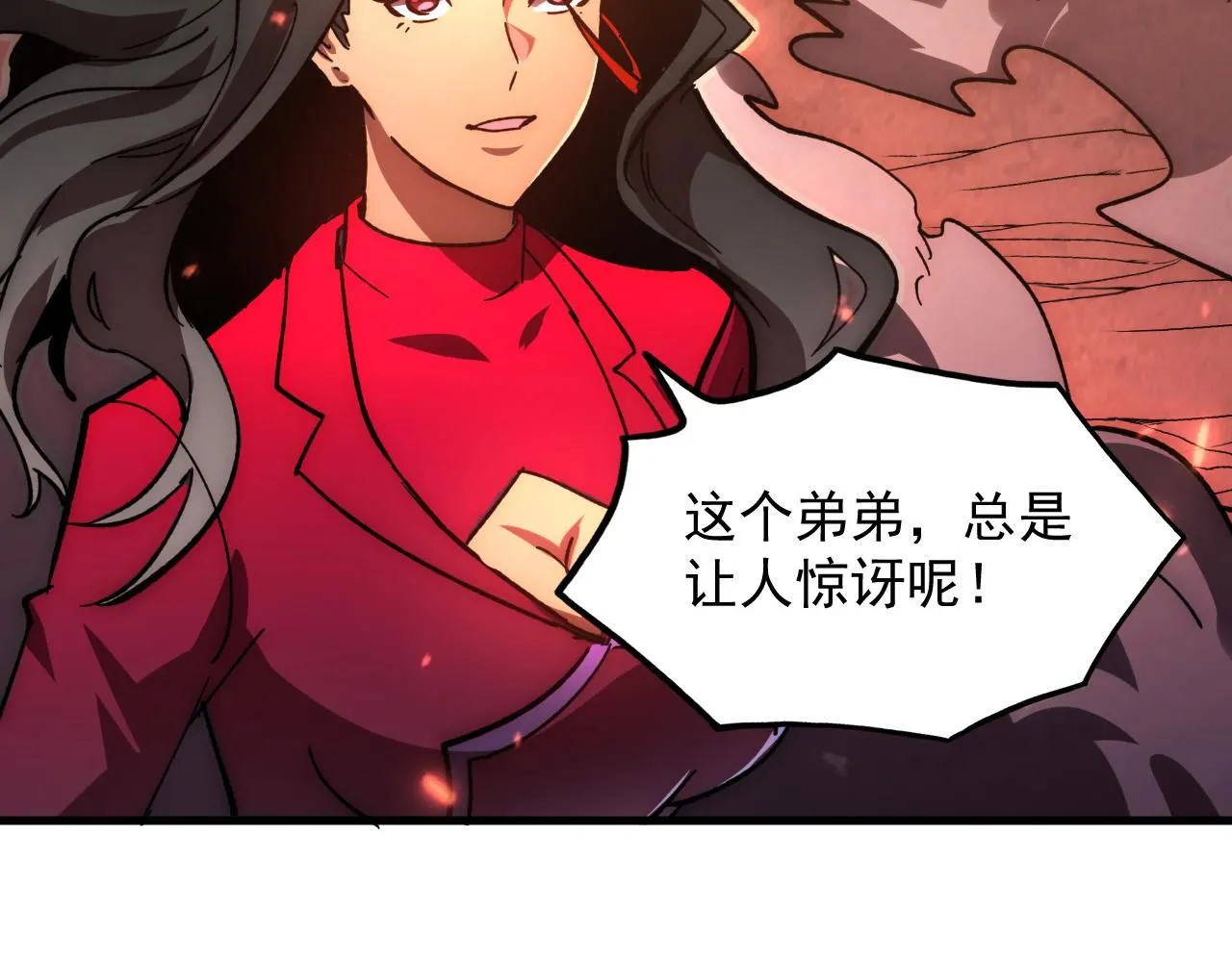 195 最年轻的战神 第72页