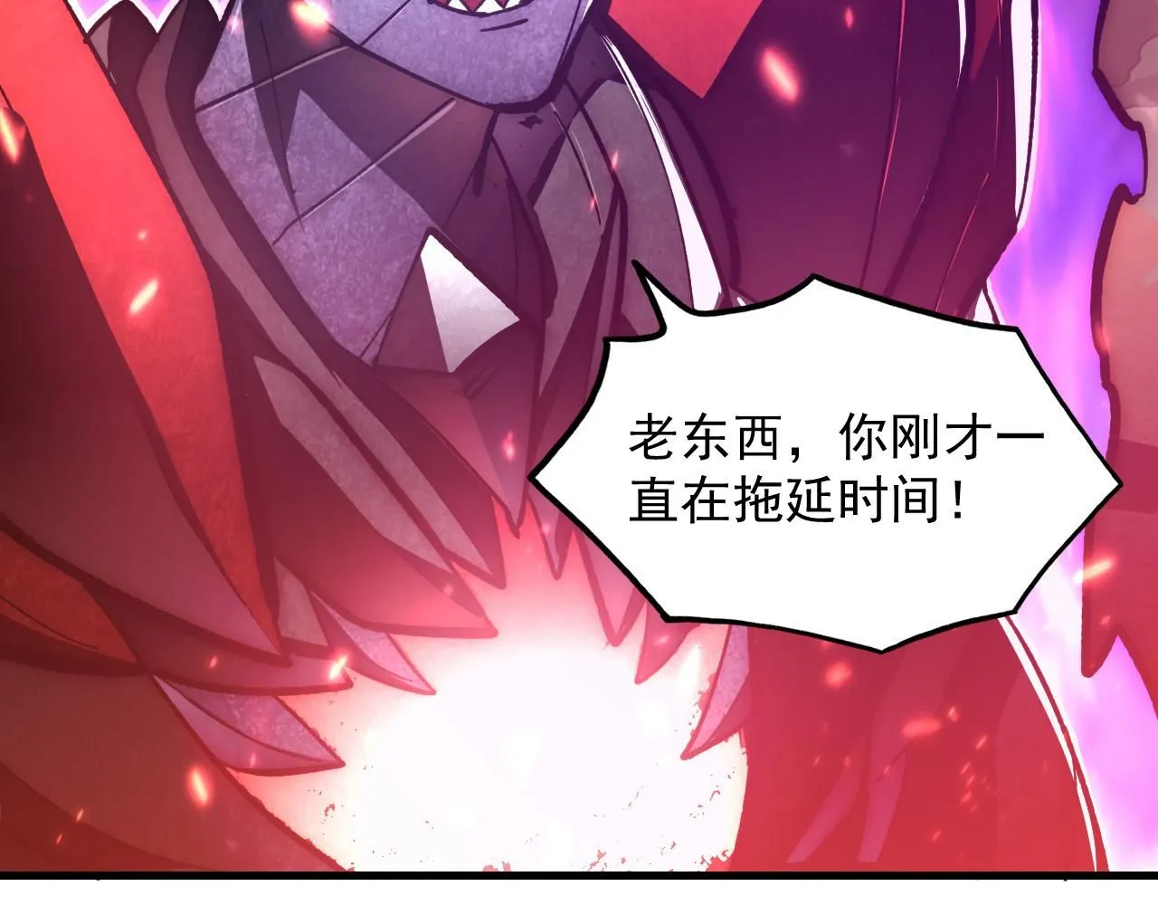 195 最年轻的战神 第76页
