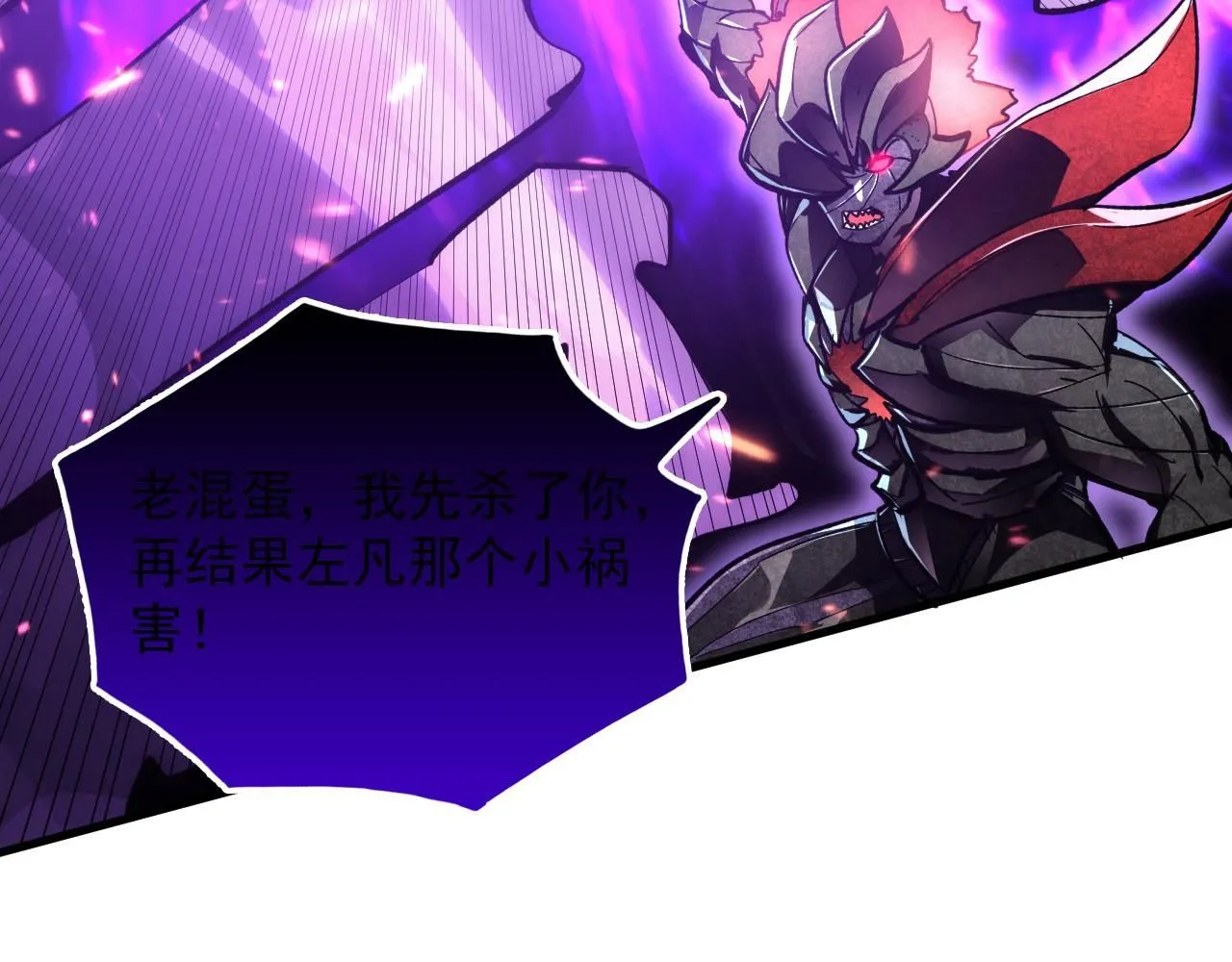 195 最年轻的战神 第82页