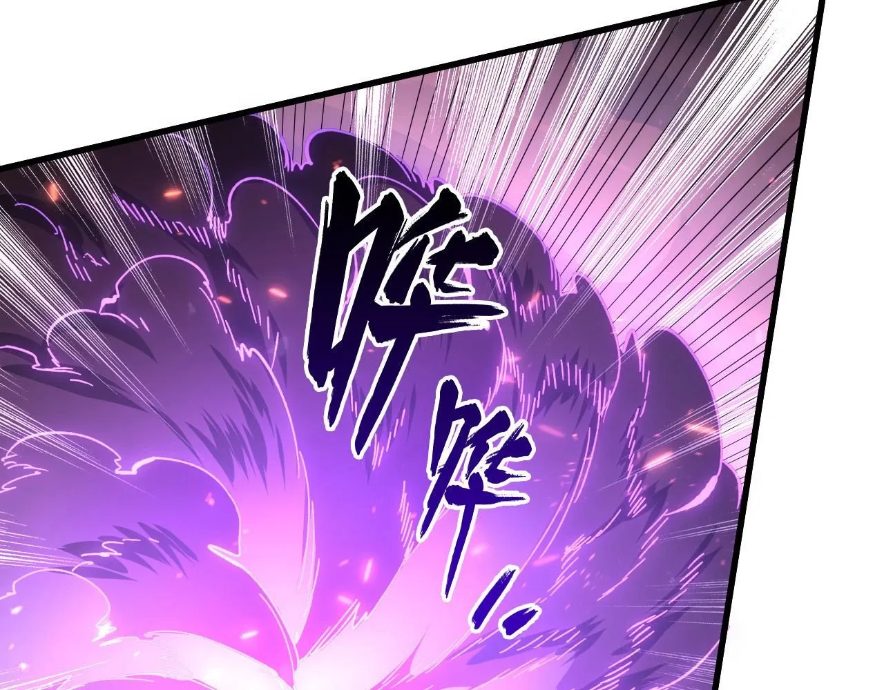 195 最年轻的战神 第86页