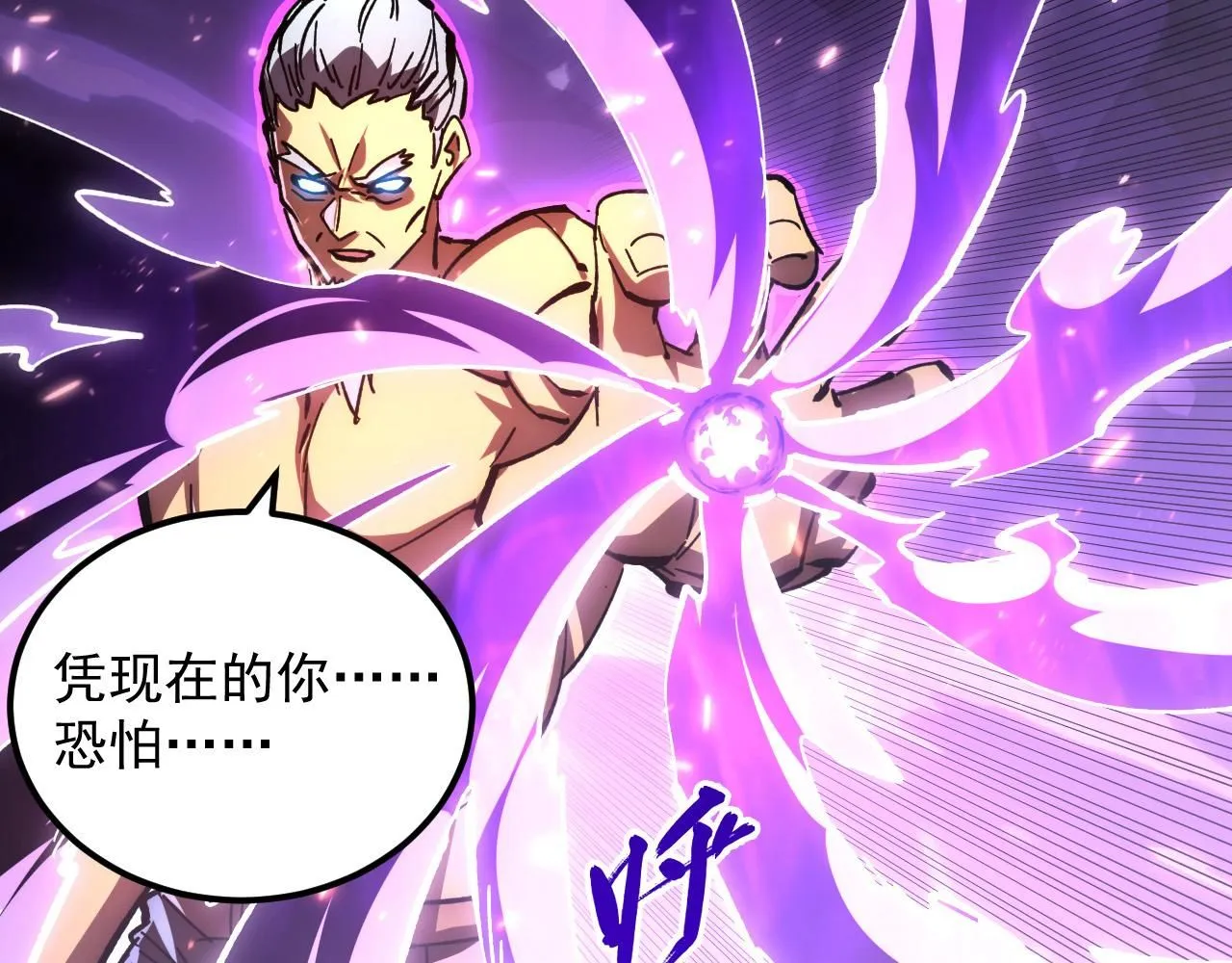 195 最年轻的战神 第88页
