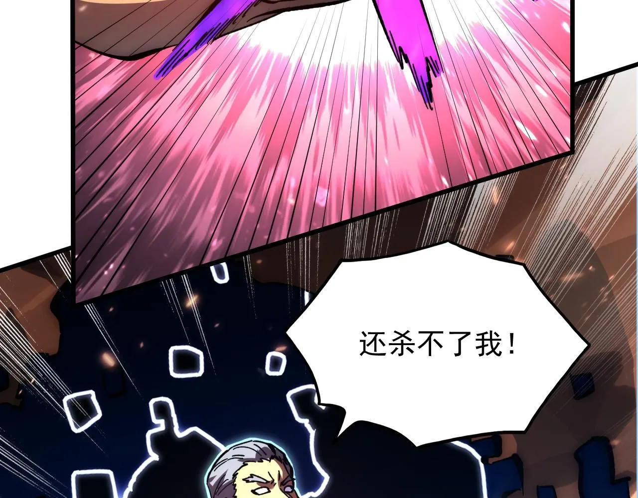 195 最年轻的战神 第91页