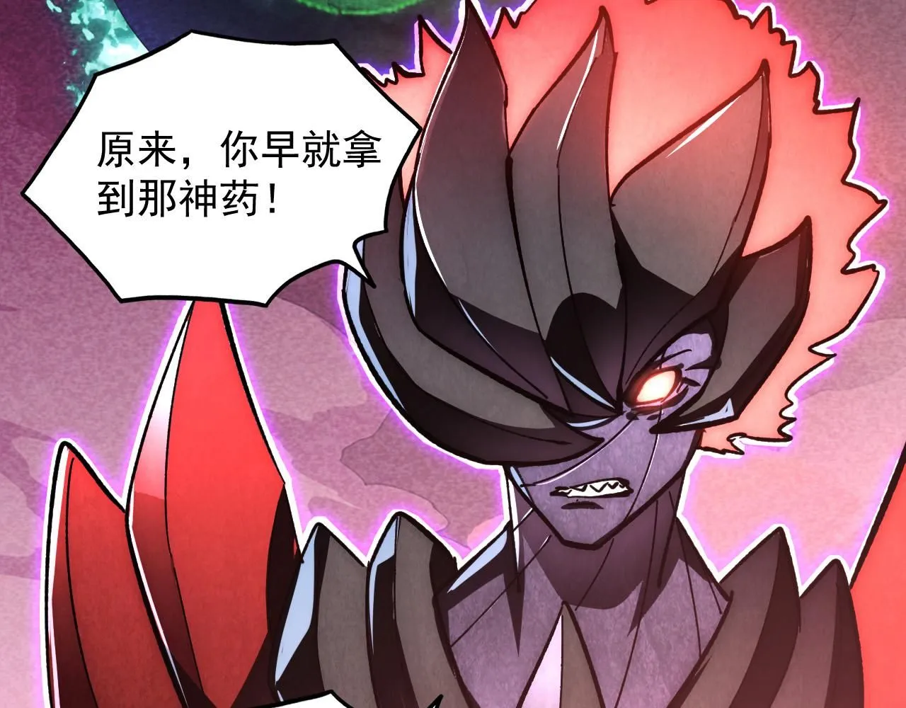 195 最年轻的战神 第98页