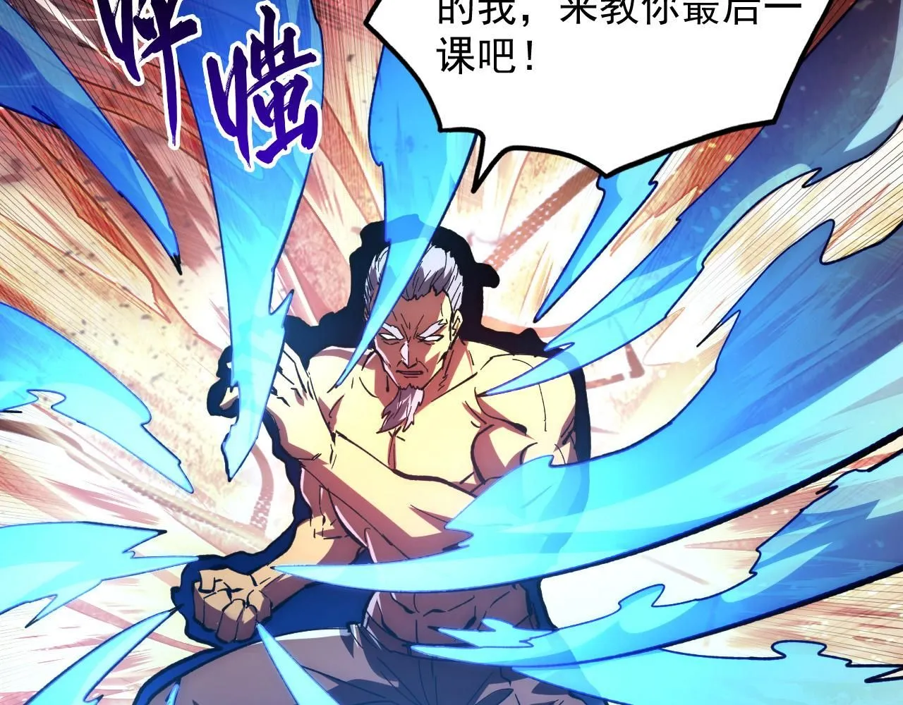 195 最年轻的战神 第103页