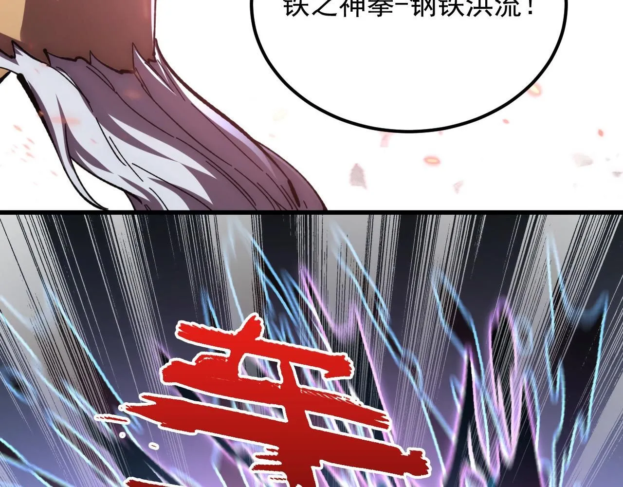 195 最年轻的战神 第107页