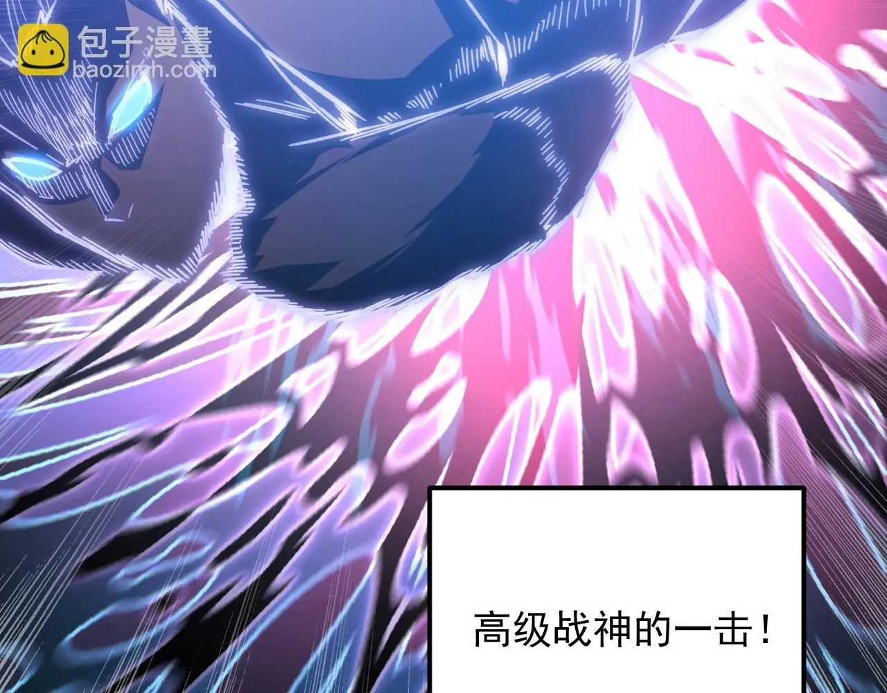 195 最年轻的战神 第109页